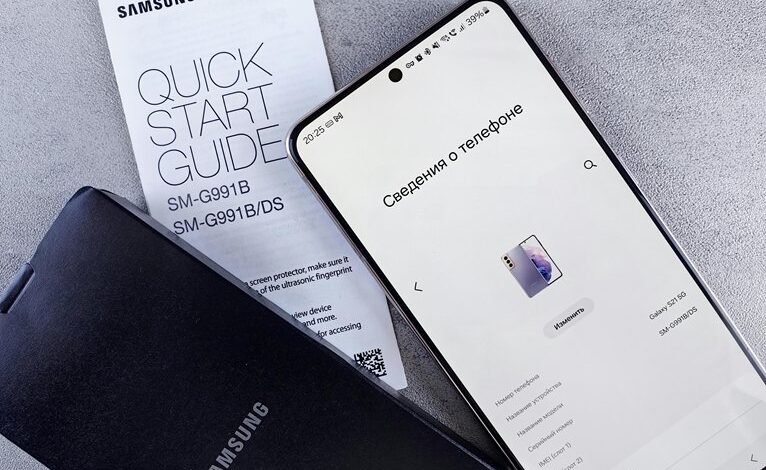 phone information overview guide